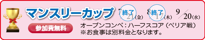 9月