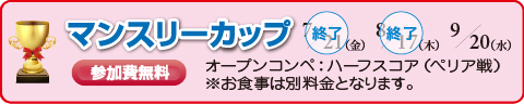 9月