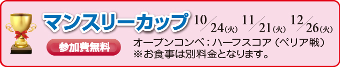 10月