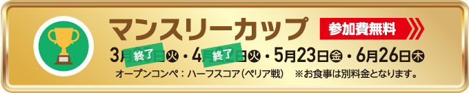 5月