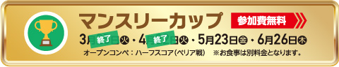 5月