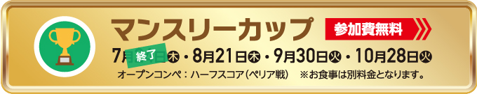 8月
