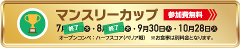 9月