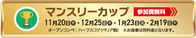 11月