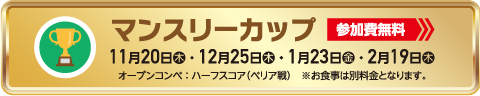 11月