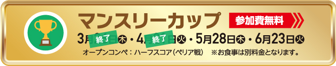 5月